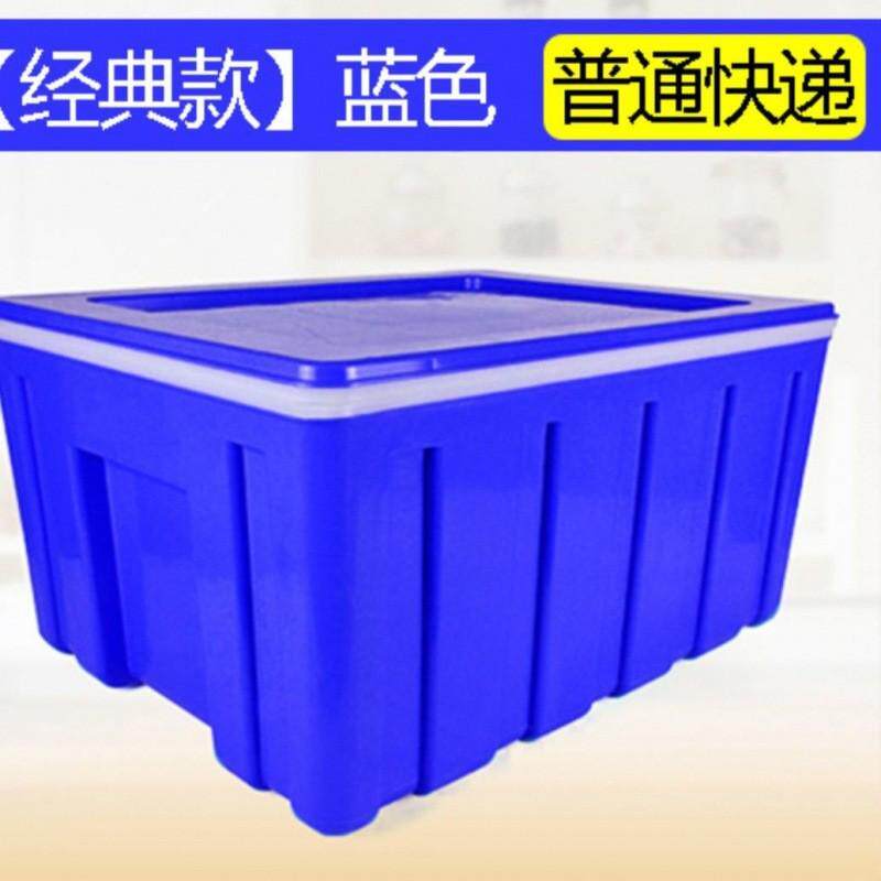新款保温箱大号商用摆摊塑料长效冷藏保鲜冰块户外不插电外卖