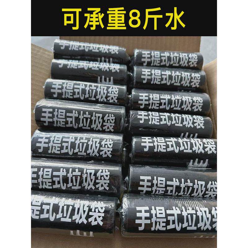 整箱加厚垃圾袋家用实惠装小号办公室用式口平手提式大号50商新品