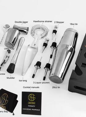 SOING波士顿调酒器套装两段式304不锈钢鸡尾酒酒吧工具调酒师摇壶