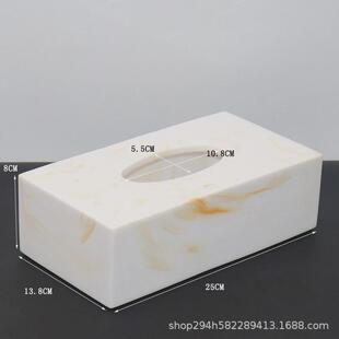 酒店纸巾盒客厅轻奢家用茶几北欧创意餐巾纸抽盒大理石纹理抽纸盒