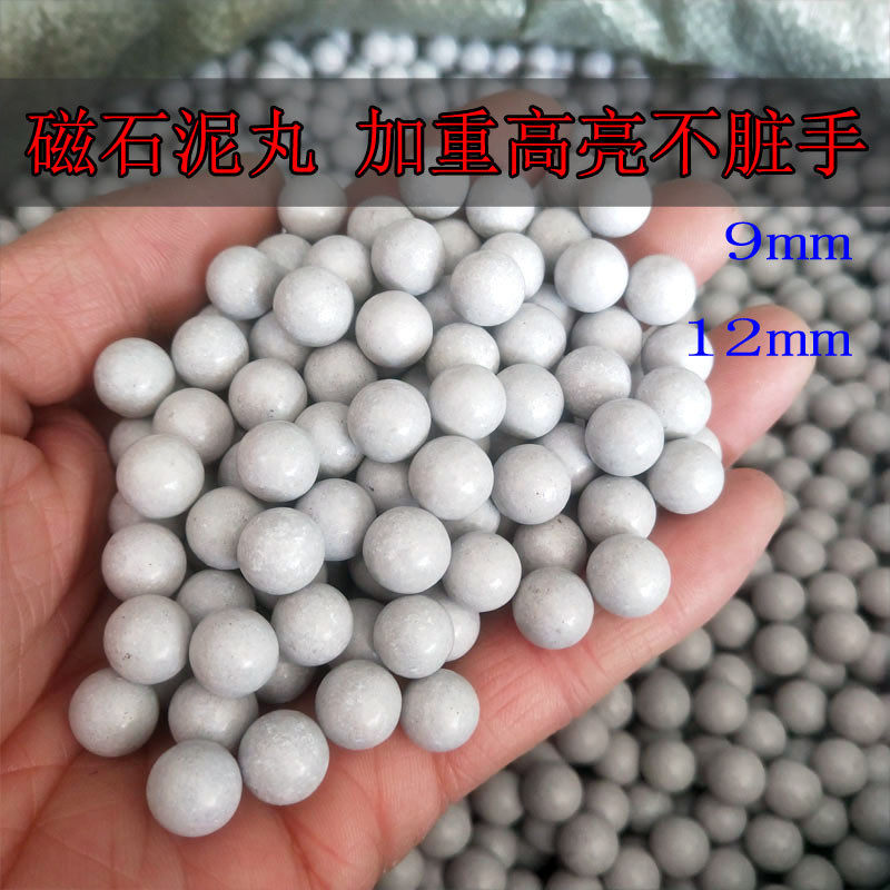 加硬磁石泥丸9-12mm不脏手泥丸弹珠弹弓子弹钢珠白色加重磁力泥丸,运动/瑜伽/健身/球迷用品,弓,淘宝优惠券,粉丝福利购,淘宝优惠卷