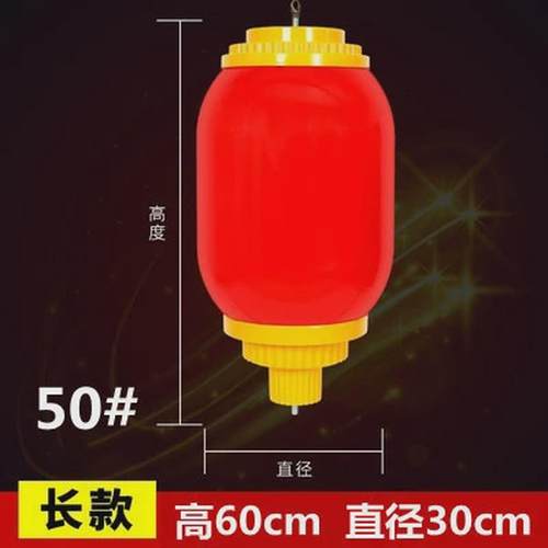 户外防水亚克力装饰冬瓜灯笼酒店led塑料广告亮化连串发光长灯笼