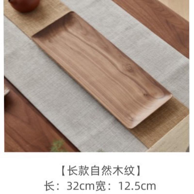 日式茶具托盘小号家用简约客厅禅意干泡台精致茶托盘实木小茶盘