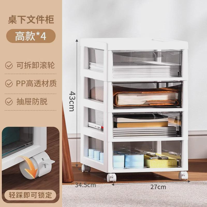 办公桌下收纳文件柜轮多层文具储物盒移动带抽屉式推车置物架工位