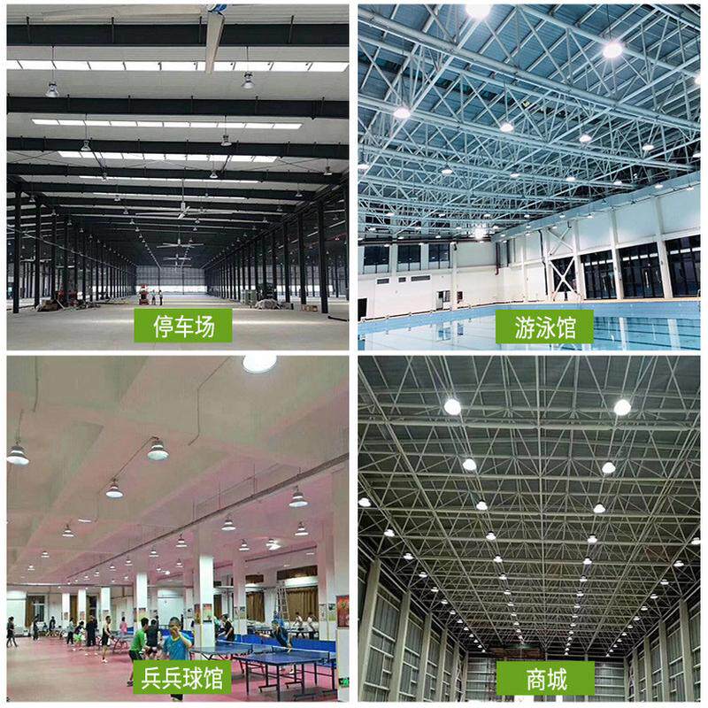 亚明led工矿灯纳米鳍片100W150W200W工厂灯车间厂房灯天棚灯