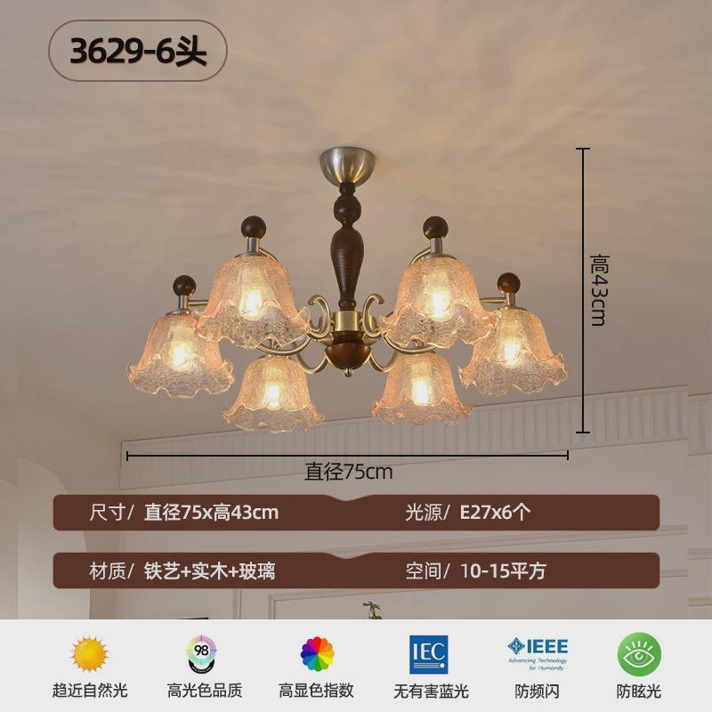 美式客厅吊灯餐厅中古风大厅枝形吊燈玻璃主卧室灯具中山厂家直供