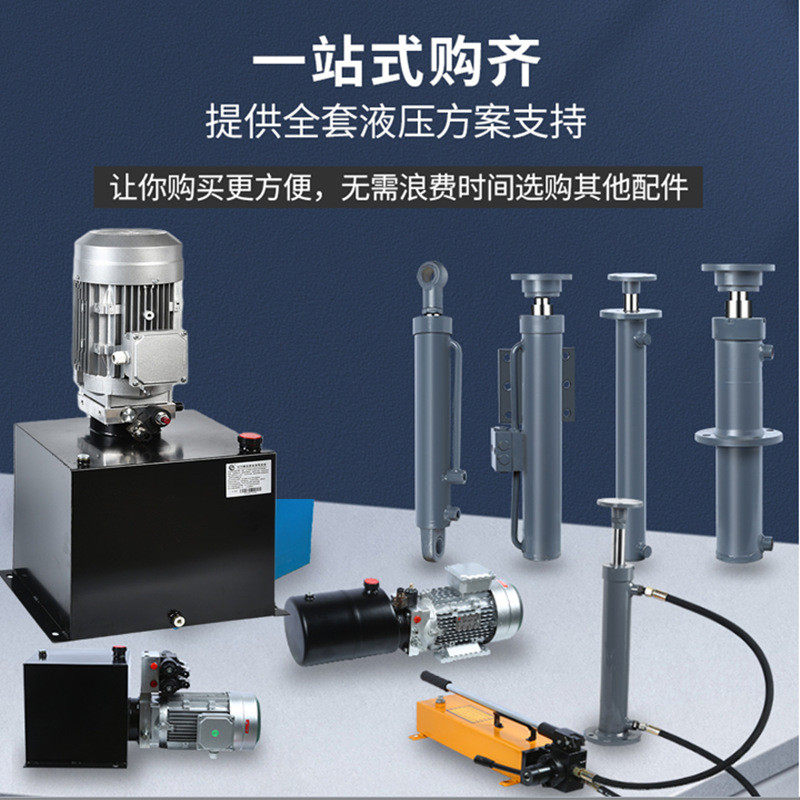 电动液压油缸双向专业中空液压油缸货梯升降机传菜机油缸双向高位