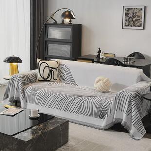 雪尼尔线条沙发巾现代简约高级感全盖沙发垫双面可用耐磨沙发套罩