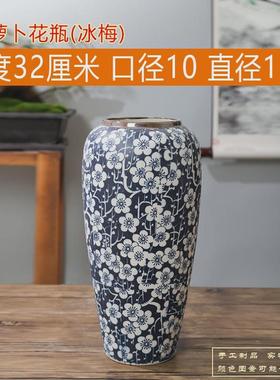 32cm高青花陶瓷花瓶家居软装样板房复古花瓶中式花瓶干花摆件花器