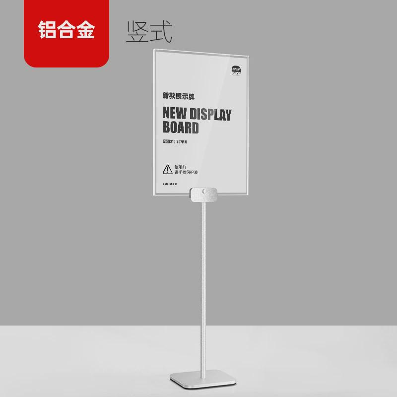 服装店A4立牌促销价格牌亚克力展示架书店小pop架广告牌台卡展示