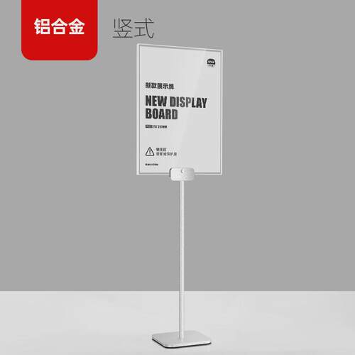 服装店A4立牌促销价格牌亚克力展示架书店小pop架广告牌台卡展示