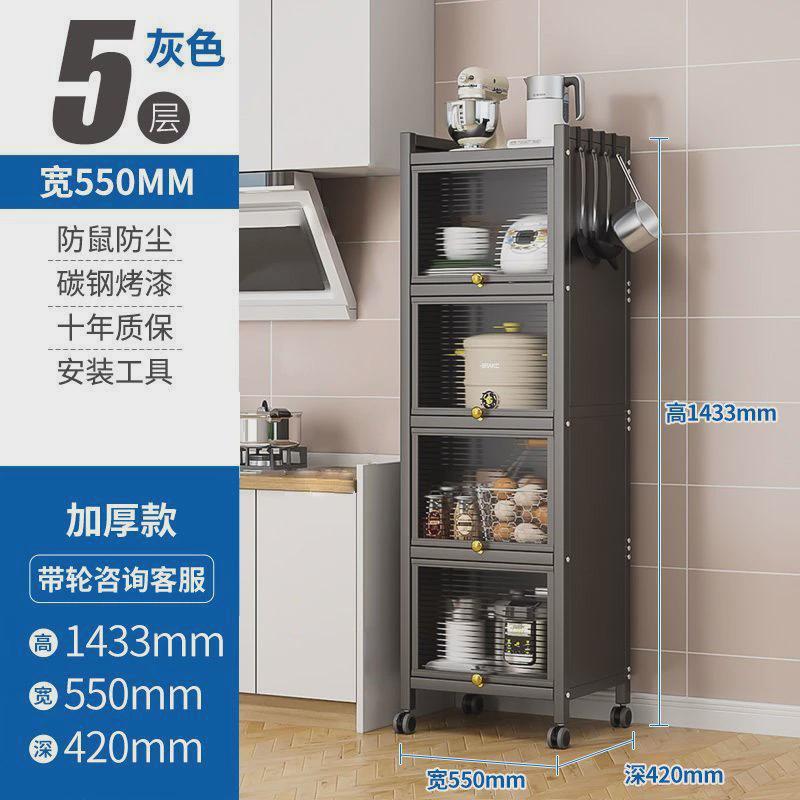 厨房置物柜带门家用置物架厨具锅具碗碟烤箱收纳柜翻盖式储藏柜