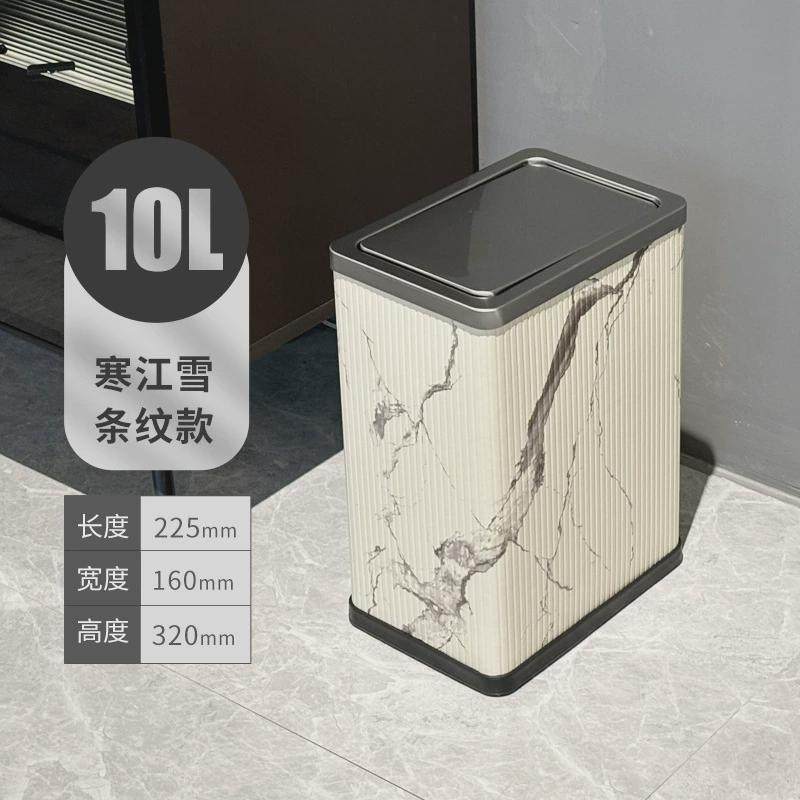 摇盖高档垃圾桶家用客厅卧室卫生间新中式式皮革窄缝不锈钢纸篓
