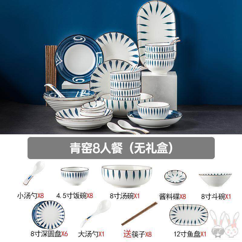 碗盘全套家用碗新款简约锅碗瓢盆套装碗碟专用厨具全家套餐