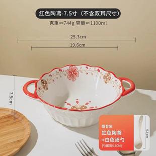 舍里双耳防烫陶瓷值碗家用高颜大容量网红沙拉泡面碗螺蛳粉碗
