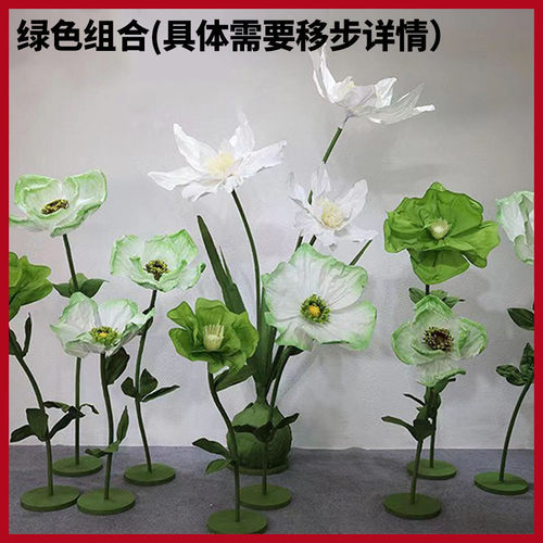 热销大型巨型纸花花立体商场美陈橱窗布置摆件现场装饰婚庆道具彩