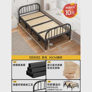 实木折叠床单人床五加家用1米2简易床出租房一米成人固硬板双人床