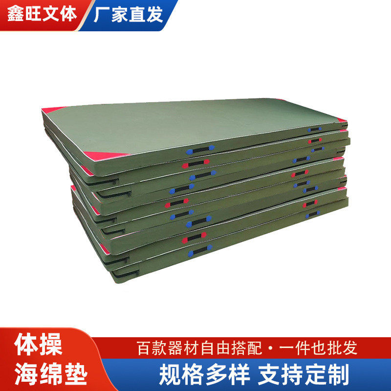 体操海绵垫厂家供应海绵跳高空翻撑杆弹跳垫折叠帆布训练体操垫