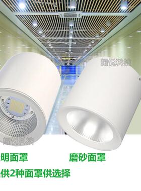 压铸铝明装筒灯70W80W60W100W120W150W110WLED明装灯