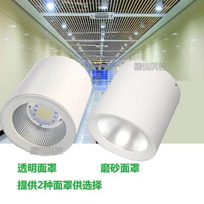 压铸铝明装筒灯70W80W60W100W120W150W110WLED明装灯