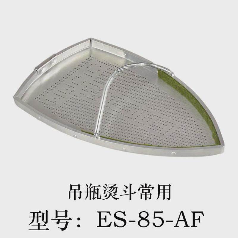 家用吊瓶电熨斗鞋 熨斗烫鞋烫靴防亮光 家庭蒸汽熨斗鞋套防反光罩