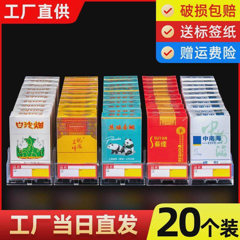 自动推烟器超市烟架推进器自动弹出推拉烟架子展示架弹烟盒整箱装,住宅家具,格架,淘宝优惠券,粉丝福利购,淘宝优惠卷