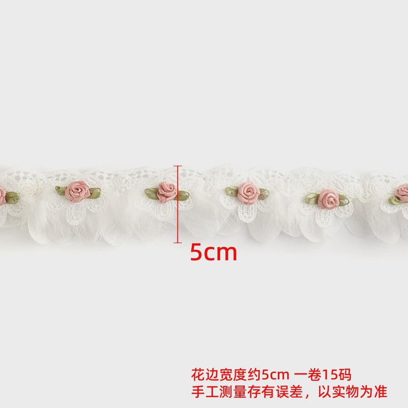 玫瑰花水溶白色兔毛蕾丝花边家纺小清新ins风窗帘装饰花边5公分