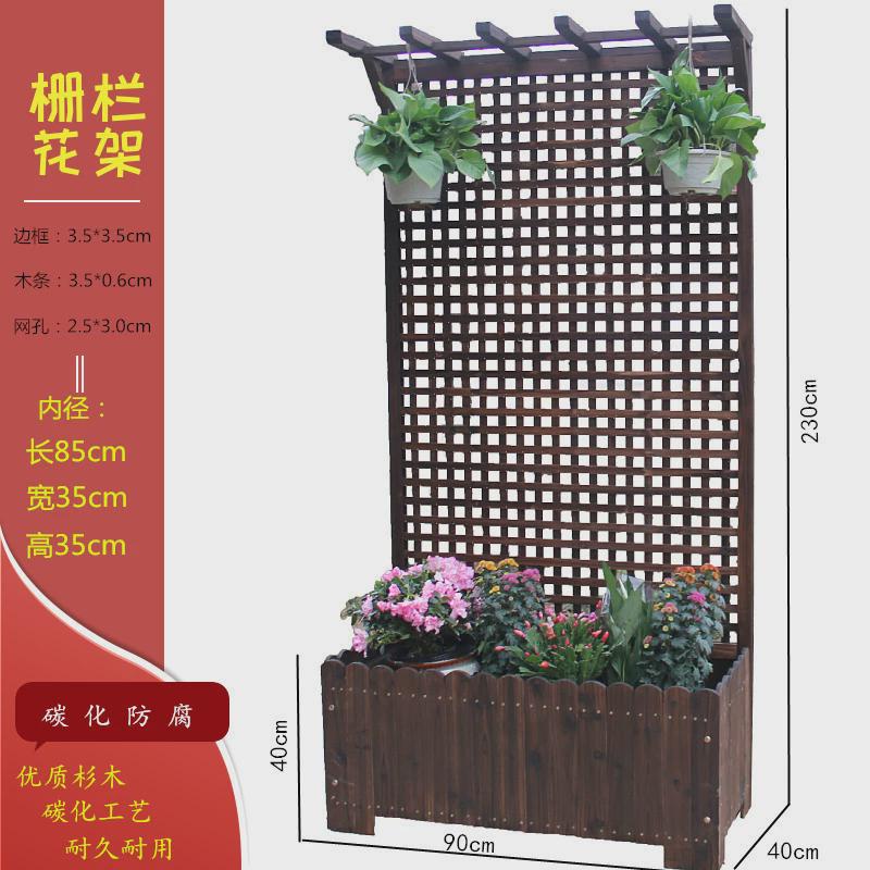 木栅栏花盆花箱围栏阳台爬藤花架子户外实木碳化网格防腐隔断花槽