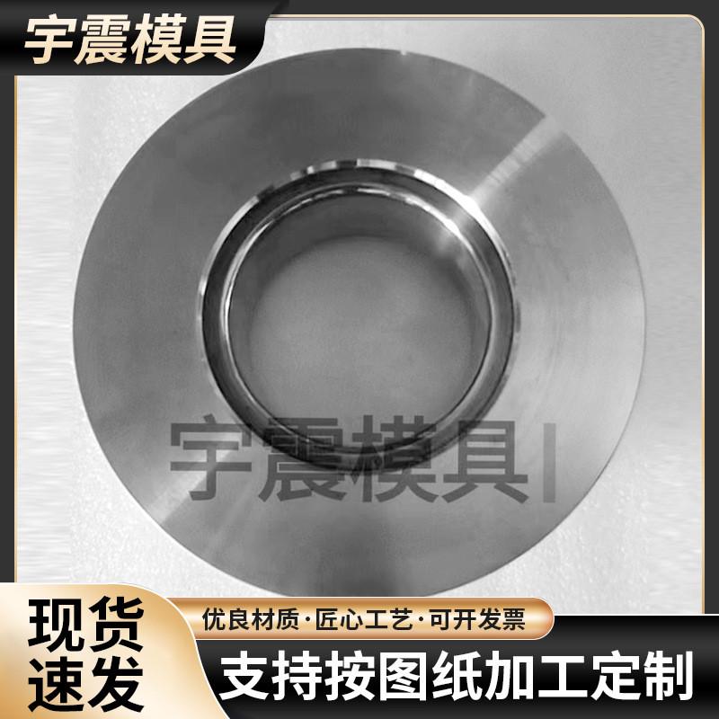 硬质合金拔管模具合金拉丝模具钨钢拉伸模具冲压钨钢模具定制
