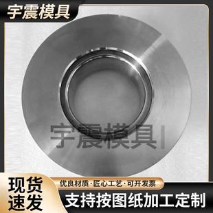 硬质合金拔管模具合金拉丝模具钨钢拉伸模具冲压钨钢模具定制