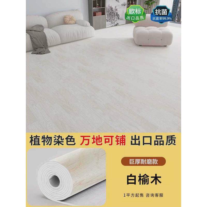 1.5米宽加厚耐磨地板革家用水泥直接铺pvc塑胶地板胶垫地板贴自粘,家装主材,地板革,淘宝优惠券,粉丝福利购,淘宝优惠卷
