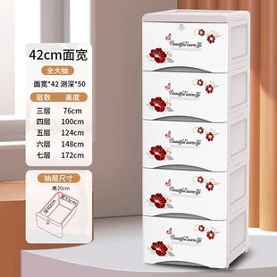 加厚抽屉式 gz6m塑料收纳柜抽屉式 储物柜宝宝衣柜杂物家居柜多层整