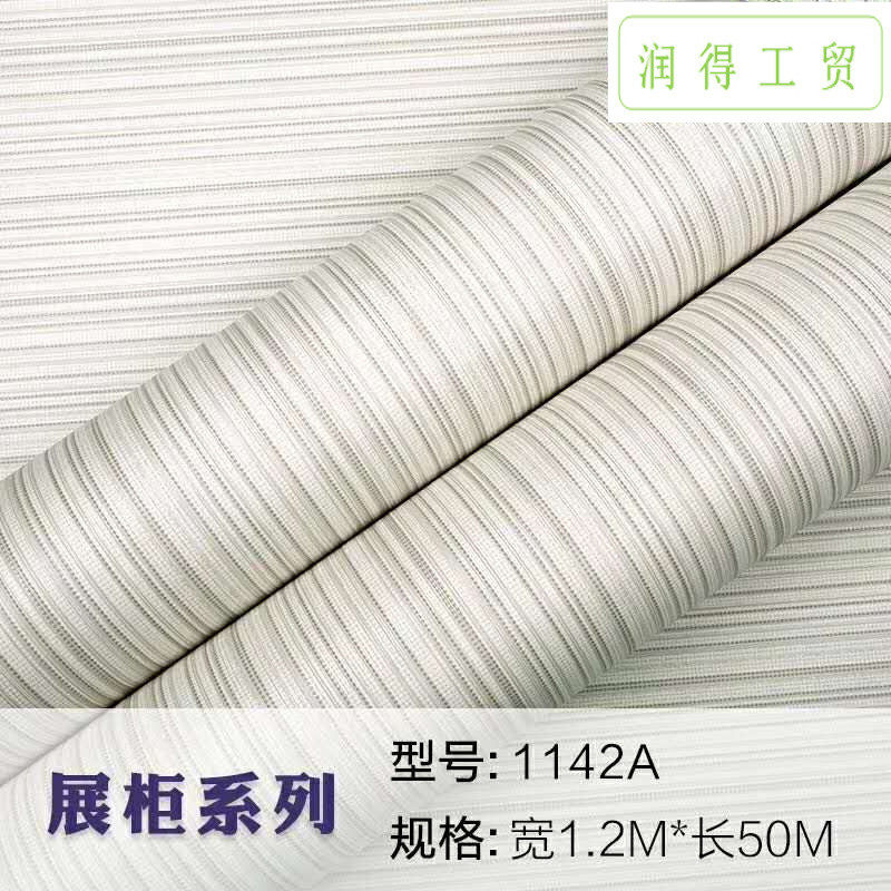 pvc韩版加厚波音软片木纹自粘贴膜自粘装饰翻新衣柜橱柜家居贴纸