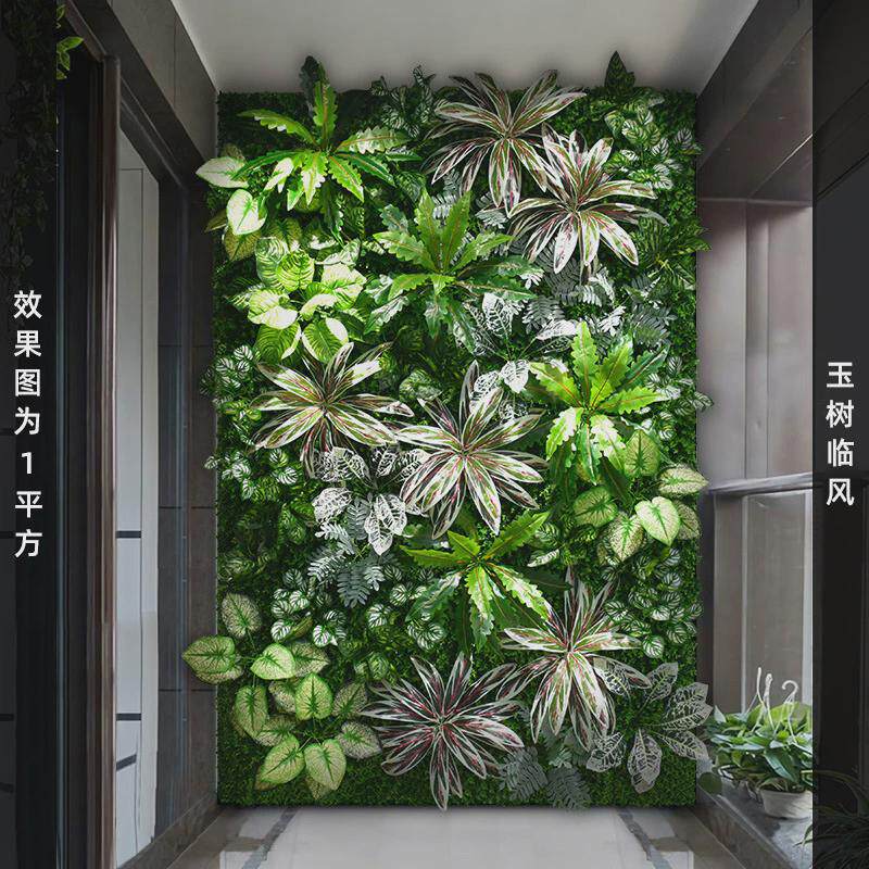 仿真植物墙假绿植阳台绿化店铺装饰网红背景形象假花墙面人造草坪