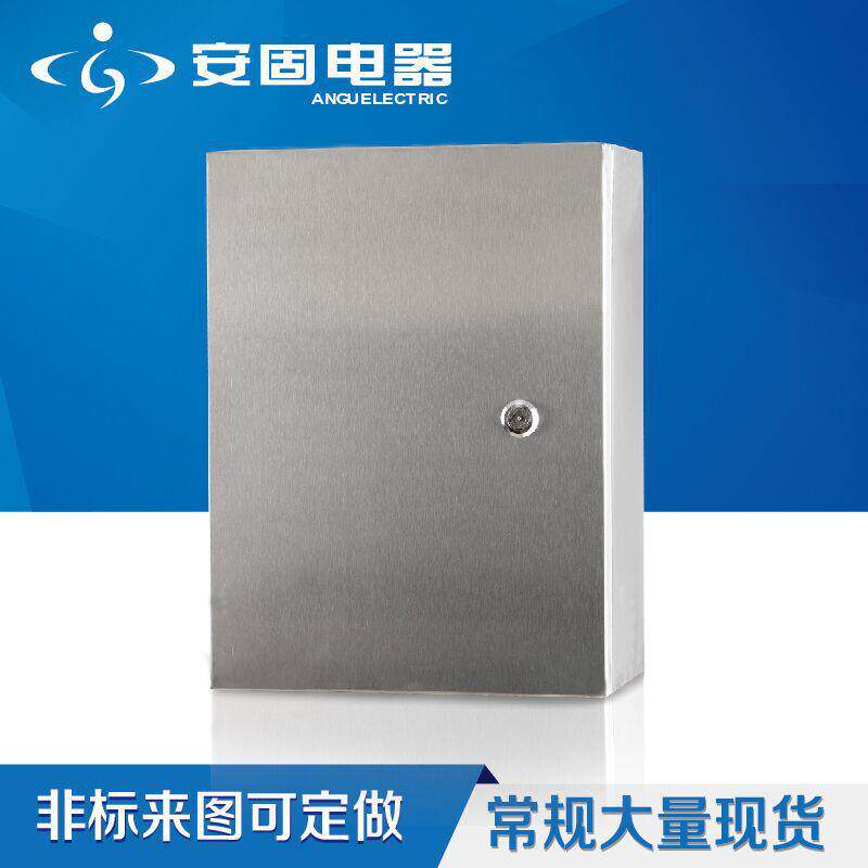 乐清安固不锈钢配电箱户内201明装控制箱家用防水箱300*400*200