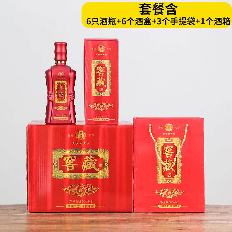 喜宴白酒瓶一斤装盒子500ml珍藏原浆复古带酒空酒瓶全套包装