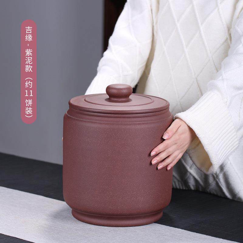 紫来顺批发紫砂茶叶罐大号10饼紫砂普洱醒茶罐素面装茶缸4261