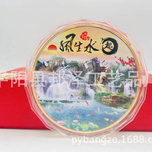 风声水起摆件流水生财年年有余镀金公斤章纪念金盘摆件电商礼品