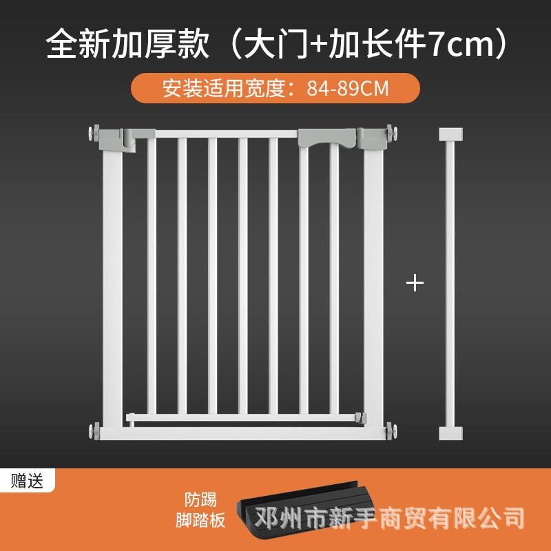 栅栏楼梯防护栏室内围栏隔离儿童安全门栏免打孔安全门防护栏