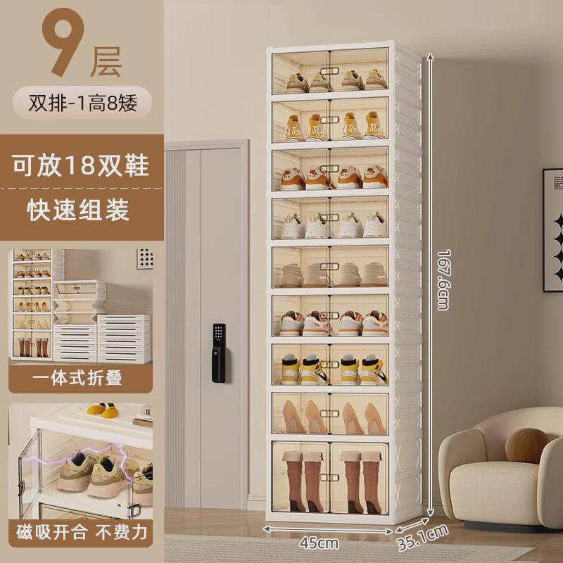 鞋盒鞋子收纳省空间鞋柜家用门口柜子免安装透明可折叠收纳盒,收纳整理,鞋子收纳架,淘宝优惠券,粉丝福利购,淘宝优惠卷