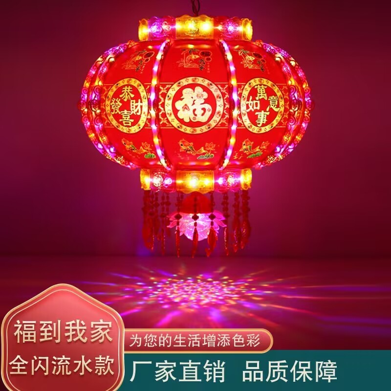 2024年新款七彩led走马灯批发乔迁水晶吊灯春节新年旋转灯笼结婚