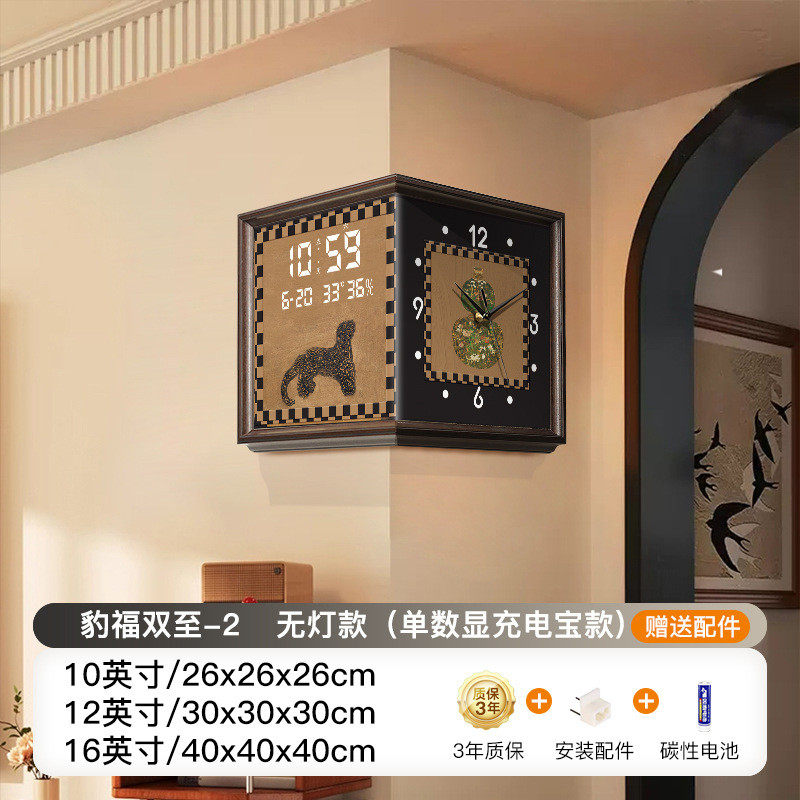 中古风金钱豹转角时钟双面挂钟创意钟表拐角葫芦复古万年历电子钟