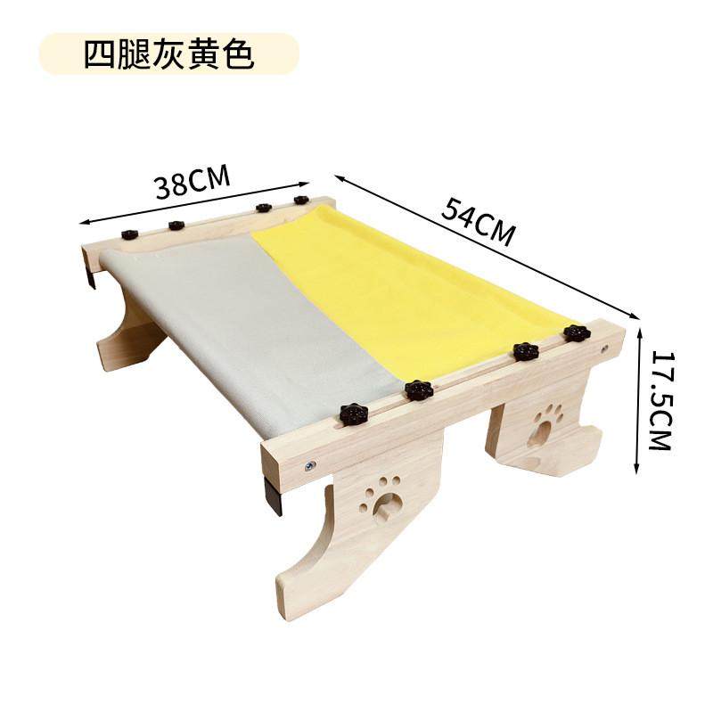 床边猫床猫吊床悬挂猫窝挂床窗台吊床猫架窗户阳台可落地便捷拆卸