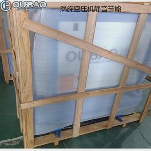 有车间车床汽修机床用空气压缩机 空压机油静音涡旋式