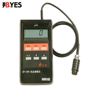 沈阳天星ED400 300涡流测厚仪铝阳氧化膜厚铝材涂层测厚仪新品