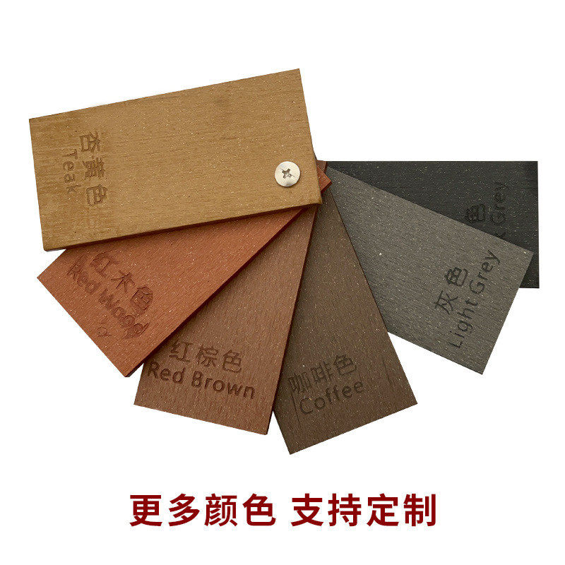 别墅木塑花园防腐塑木长条 户外塑木地板 146*24mm阳台景观地板,家装主材,户外地板,淘宝优惠券,粉丝福利购,淘宝优惠卷