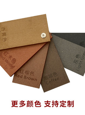 别墅阳台花园防腐塑木长条 户外塑木地板 146*24mm木塑景观地板