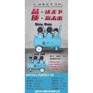 静音全无油空压机工业级四级空气压缩机电机