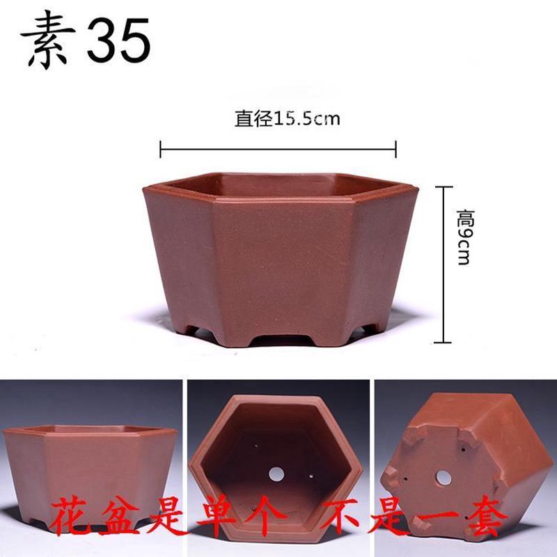 光版素面小型紫砂花盆马槽长方形多肉六方四方盆栽盆景肉肉菖蒲