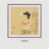 新中式 饰画兰花图水墨办公室国画茶室禅意挂画客厅玄关壁画 餐厅装